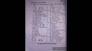 Oav entrance 2025 answer key || class 6 oav exam question answer #shorts #trending