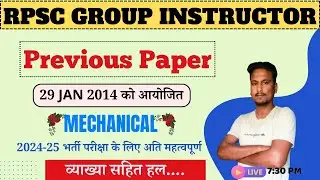 RPSC GROUP INSTRUCTOR PREVIOUS PAPER 2014 || MECHANICAL QUESTION SOLUTION BY MUKESH SIR