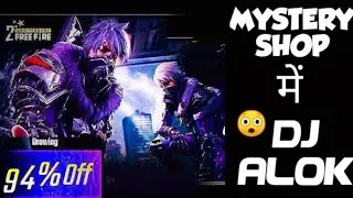 DJ ALOK IN MYSTERY SHOP || MYSTERY SHOP DETAILS