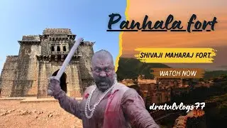 Panhala Fort | पन्हाळा किल्ला । panhala new vlog #panhala #vlog #panhalakilla