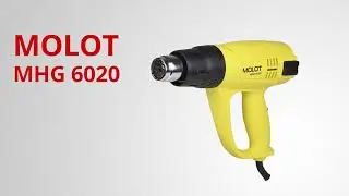 MOLOT MHG 6020 Термовоздуходовка