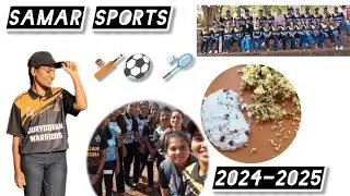 *samar sports🎉🥳day 1 #Aishuvlogs156 #kannada 