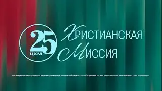 Хочешь ли быть |  Олег Сторожев | Ставрополь  20.07.25