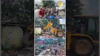 Birsa Chowk Bypass Road में अति'क्रमण के खिलाफ चला बुलडोज़र #ytshorts #youtubeshorts #viralshorts