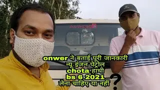 tata ace gold bs6 | onwer feedback review | milage | user experience |