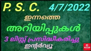 P. S. C. UPDATES. 4/7/2022.