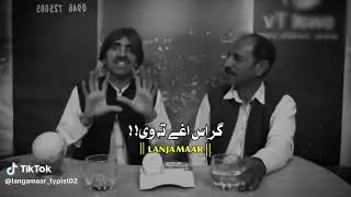 speen khan