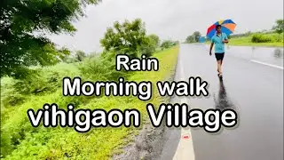 My Village Vlog || मेरा गांव विहीगाव || Village Vihigaon ||