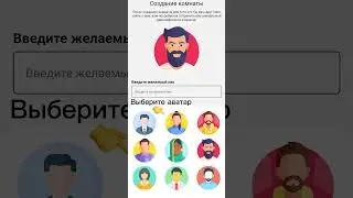 syncTube - Promo ru