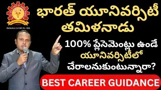 Bharath University Tamil Nadu Review | 100% Placements? Courses