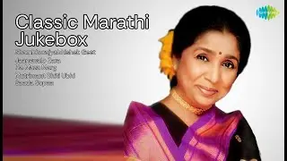 Classic Marathi Jukebox  | Jaydeep Vaidya Songs | Shambhurajyabhishek Geet | Jaanewalo Zara |...