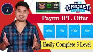 Paytm IPL Offer🔥 Earn ₹3000 Paytm Cashback For All !! Paytm Cricket Offer Run Collect Trick