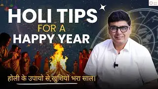 Holi Tips For A Happy Year | Ashish Mehta