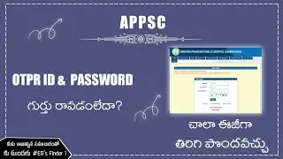 #EGsFinder1 || How to Recover APPSC OTPR ID & Forgot Password easily #appscotpr