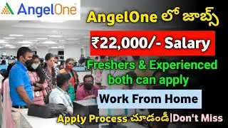 AngelOne Company Recruitment 2022 || Work From Home jobs || Jobs in Telugu || Jobs in Hyderabad