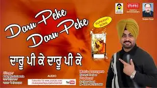 daru pe k daru pe k