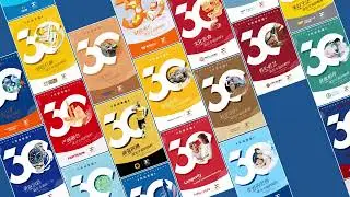 Fosun's 30th Anniversary | 80 Posters Showcasing Happiness! Fosun Family Members&rsquo; Carnival on DEC 15