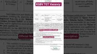 KGBV Teacher Vacancy 2025 Koraput | Teachers Vacancy 2025 I freshers eligible I सभी राज्य allowed