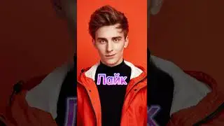 #а4 #глент #риви #а4топ #а4omg #ривиа4 #а4видео