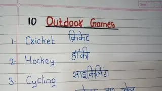 10 OUTDOOR GAMES / Outdoor Games in english & Hindi / Name of Outdoor Games in english & Hindi