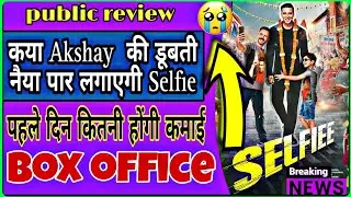 Selfie box office prediction||selfie review || selfie advance booking || Akshay Kumar||Emraan Hashmi