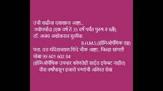 Height increase treatment from 1year to 35years