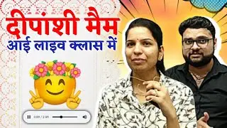 Gaurav Sir की Class में आई Deepanshi Mam 😍 || Kumar Gaurav Sir || Utkarsh Classes | Current Affairs