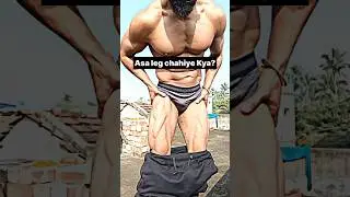 Asa leg chahiye kya ❓👍#workout  #workoutmotivation #gymworkout #trendingvideo #diet #tips #legend