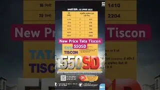 Tata Tiscon 550 SD  New Price | 2nd August #shorts
