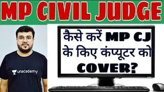 HOW TO COVER COMPUTER FOR MP CIVIL JUDGE | MP CIVIL JUDGE के लिए कंप्यूटर कैसे पढ़े? | MP JUDICIARY
