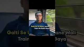 When you accidentally get into those BJP state trains. #viral #viral #youtubeshorts #trending