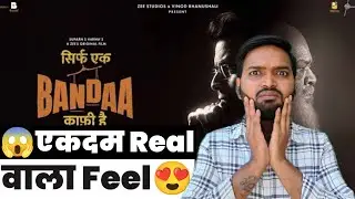 सिर्फ एक BANDAA काफ़ी है Trailer REVIEW | Manoj Bajpayee | ENTERTAINMENT KA SACH