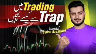 How to Avoid False Breakouts | Identify True Market Breakouts Like a Pro