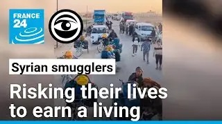 Syrian fuel smugglers: Risking their lives to earn a living &bull; The Observers - France 24