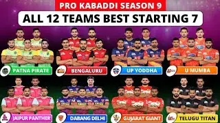 Pro Kabaddi 2022 All Teams Starting 7 | PKL 2022 All Teams Starting 7 | Pro Kabaddi Season 9