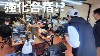 【みつき商店DRIFTラジコン部】teamTOPLINEの毎年恒例の2daysの最終日に荒らしに行ってみたら普通に溶け込んでいた件について