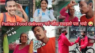 Experience the Fun and Quirky Side of Pathao Food Delivery 🤪