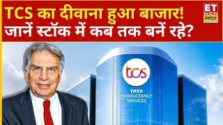 TCS Share Price: गिरते बाजार में भी बंपर Profit चाहिए तो TCS शेयर में बनें रहने की सलाह | ET Swadesh