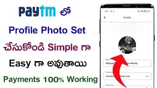 How to Upload Profile Photo to Paytm Account in Telugu | How to Set Profile Photo to Paytm Account