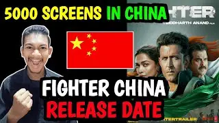 Fighter China Release Date | Fighter China Update | Fighter Collection | Fighter Collection Till Now