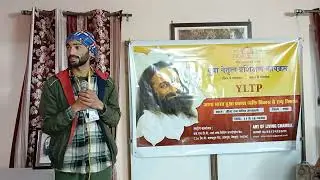 YLTP 11To 18 November 2024 Yuvacharya Experience