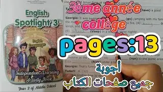 English spotlight 3 independent learning activity book 3&egrave;me ann&eacute;e coll&egrave;ge page:13