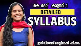KTET Category 1 Detailed Syllabus | Chalk Dreams #ktet #syllabus #ktetcategory1