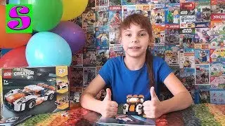 Конструктор LEGO Creator Оранжевый гоночный автомобиль 3 в 1 221 деталь  31089.