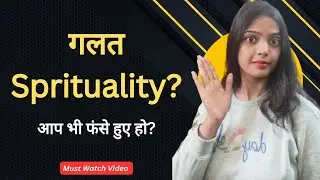Galat Spirituality ke 5 Khatarnak Signs | 90% Log Yahin Atak Jaate Hain