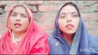 बहुत ही अच्छा गीत 🙏🙏🙏🙏 अच्छा लगे तो कमेंट में जरुर बताएं 