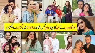pakistani celebrities celebrate first day of eid 2022