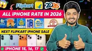 All iPhone Price in Next iPhone Sale Flipkart Republic Day Sale 2026 | iPhone 15 iPhone 16 iPhone 17