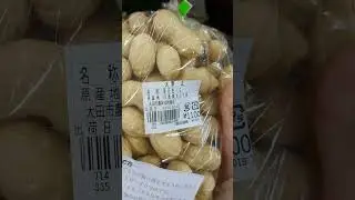 FRESH PEANUTS PRICE IN JAPAN!