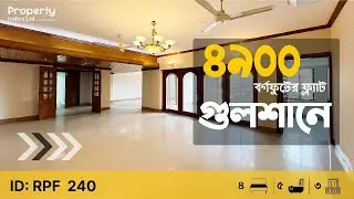 Luxury Apartment for Sale in Gulshan Dhaka | Flat Tour | Property Index